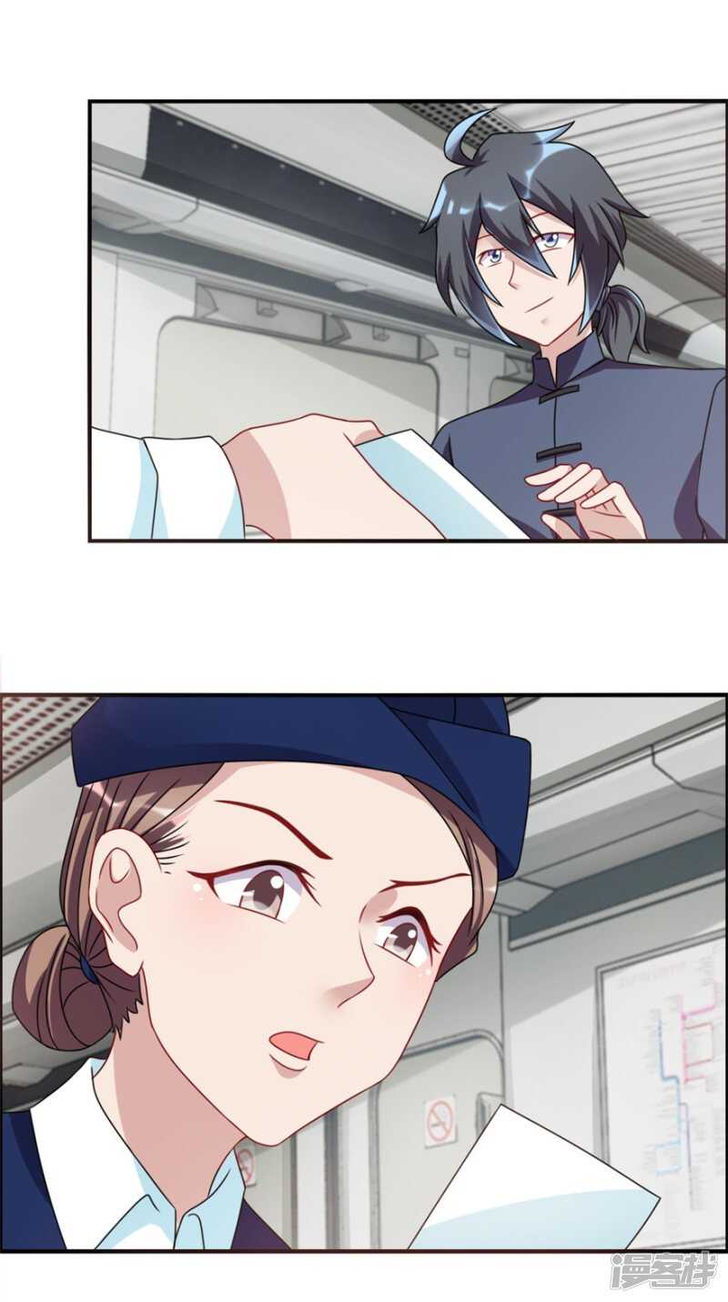 第66话 盗墓贼-第69话