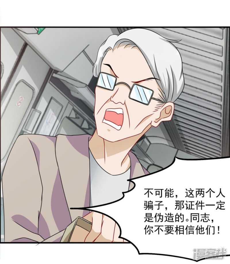 第66话 盗墓贼-第69话