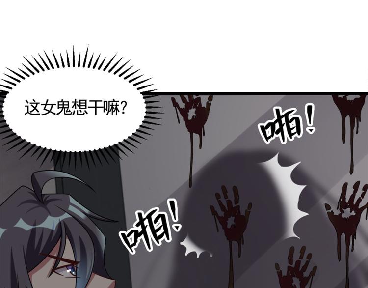 第9话 鬼画符(1/2)-第9话