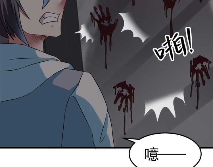 第9话 鬼画符(1/2)-第9话