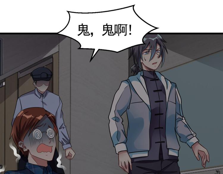 第9话 鬼画符(1/2)-第9话