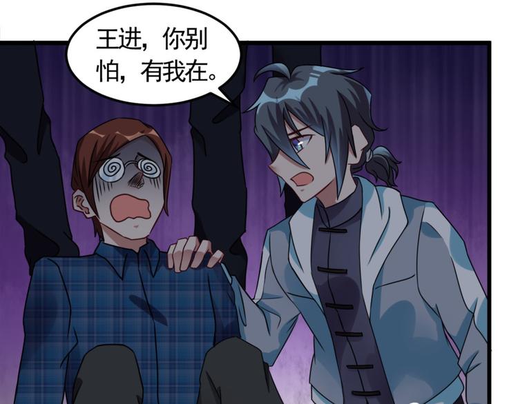 第9话 鬼画符(1/2)-第9话