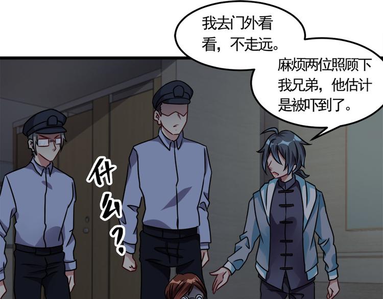 第9话 鬼画符(1/2)-第9话