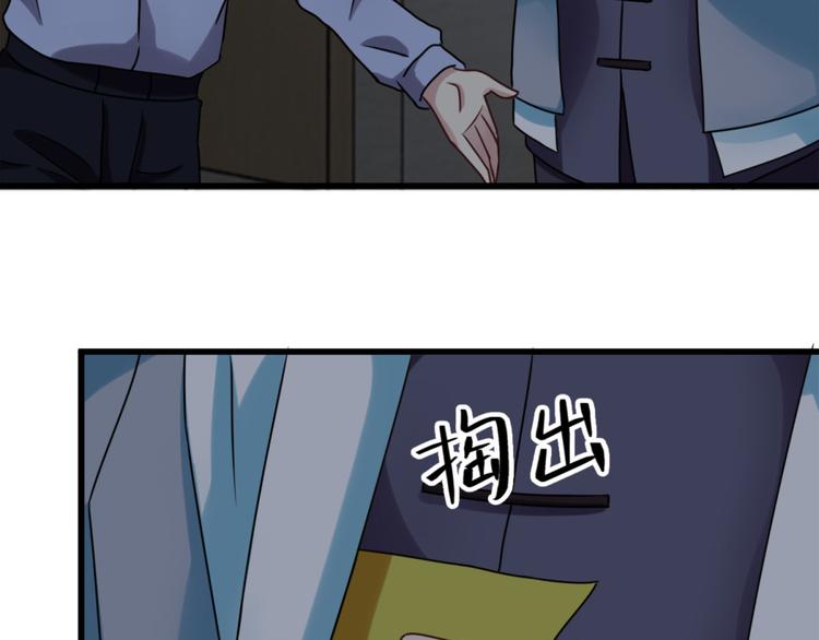 第9话 鬼画符(1/2)-第9话