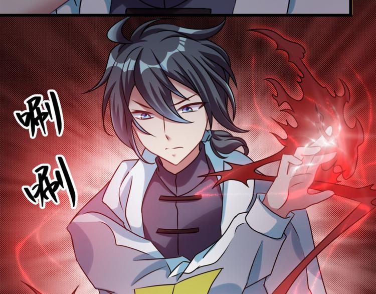 第9话 鬼画符(1/2)-第9话