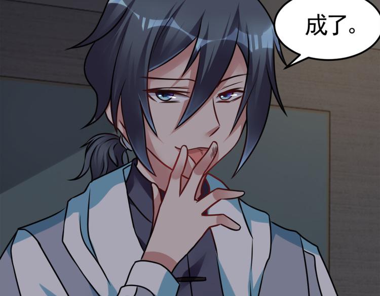 第9话 鬼画符(1/2)-第9话