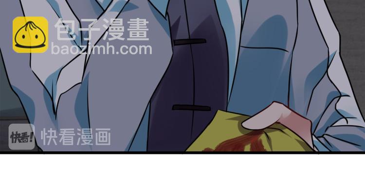 第9话 鬼画符(1/2)-第9话