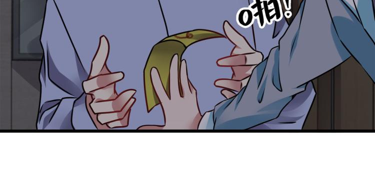 第9话 鬼画符(1/2)-第9话