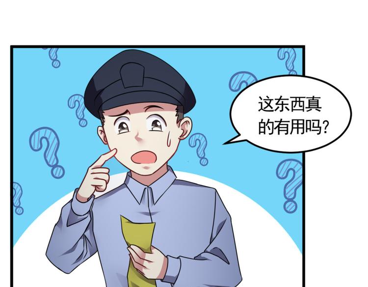 第9话 鬼画符(1/2)-第9话