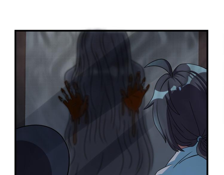 第9话 鬼画符(1/2)-第9话