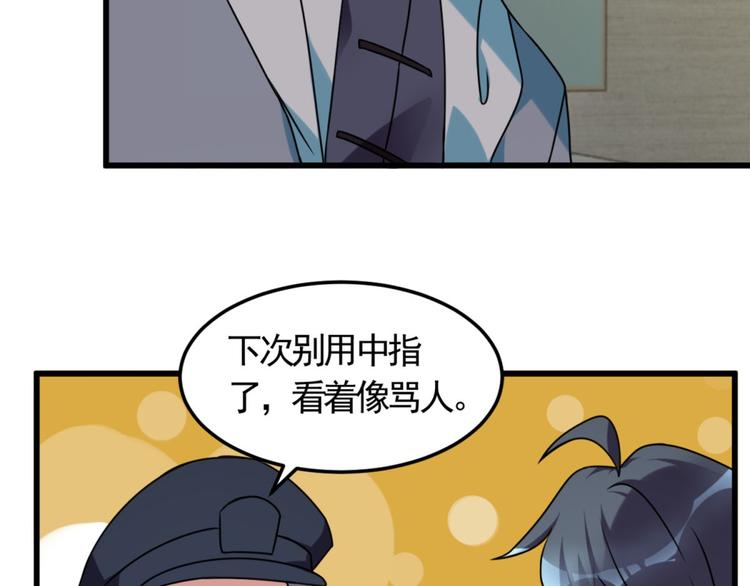 第9话 鬼画符(1/2)-第9话