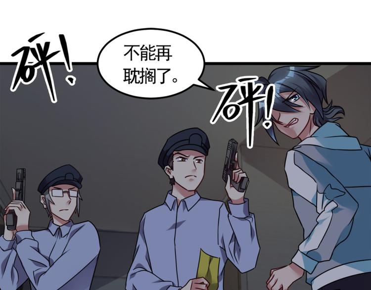 第9话 鬼画符(1/2)-第9话