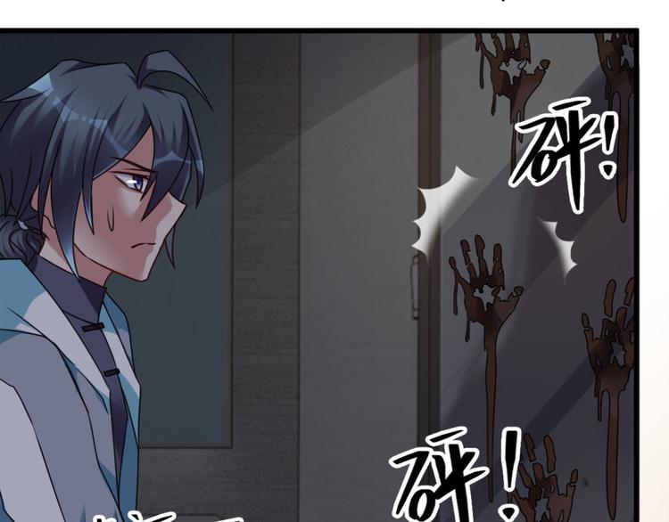 第9话 鬼画符(1/2)-第9话