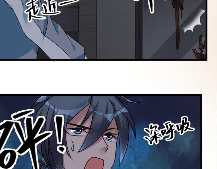 第9话 鬼画符(1/2)-第9话