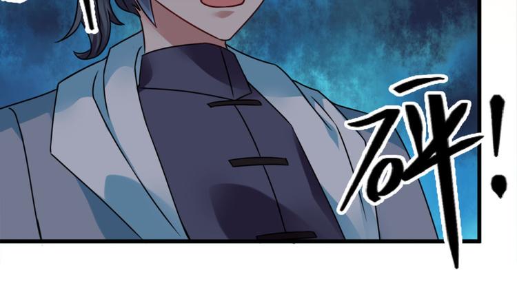 第9话 鬼画符(1/2)-第9话