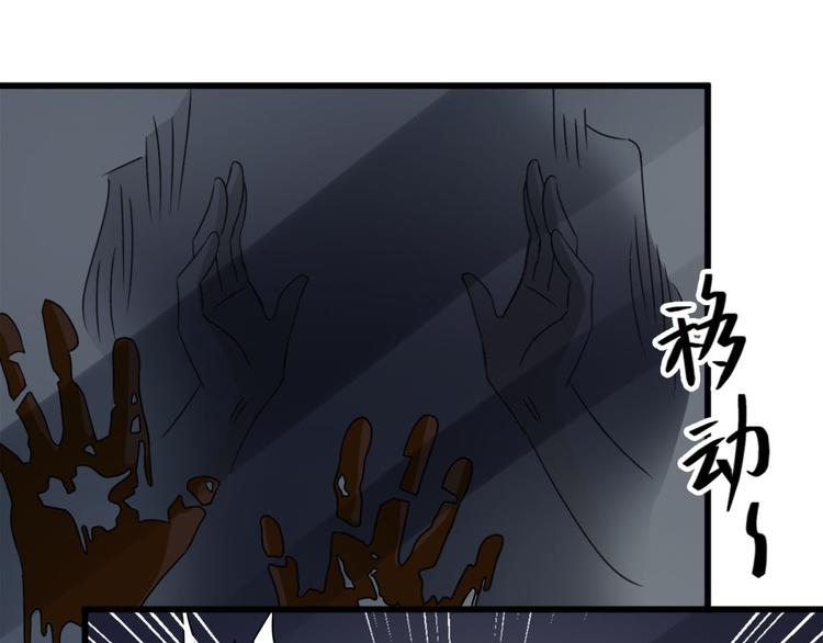 第9话 鬼画符(1/2)-第9话