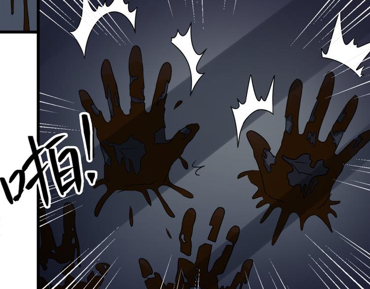 第9话 鬼画符(1/2)-第9话