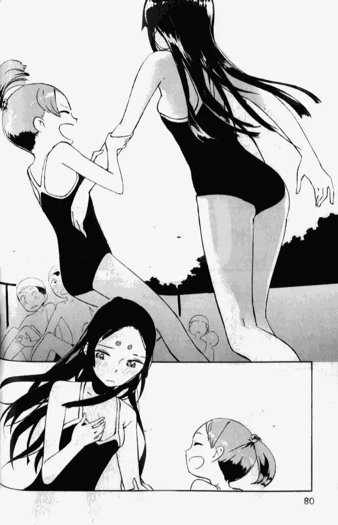 天上掉下來的女神 - 第003回 - 3