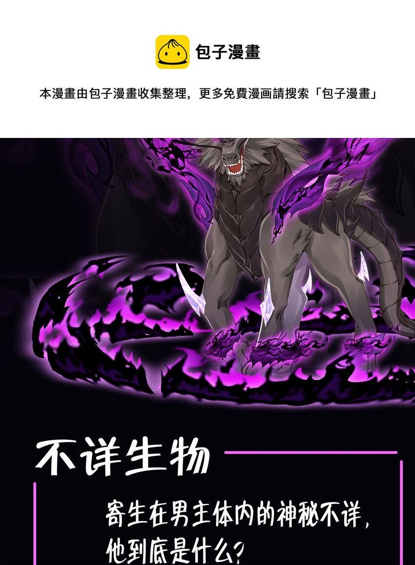 1 人物介绍-第1话