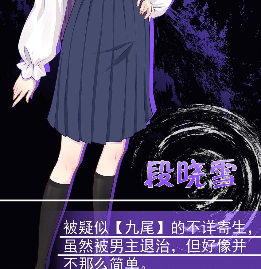 1 人物介绍-第1话