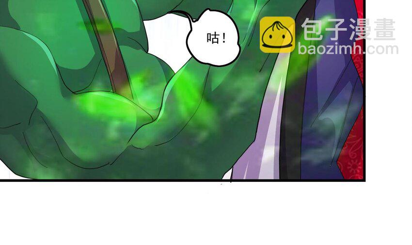 11 第9话 战斗结束，吞噬哥布林！(1/2)-第11话