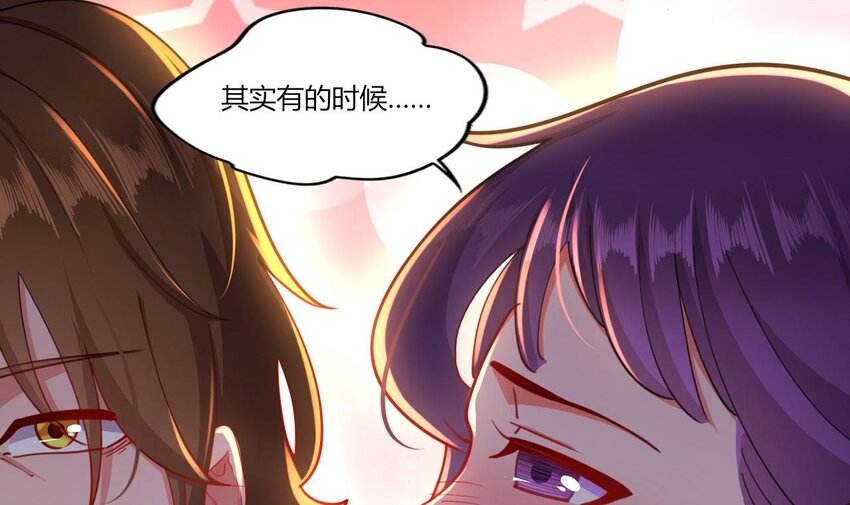 13 第11话 不详专家和魅魔(1/3)-第13话