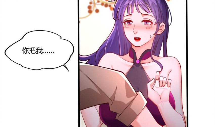 13 第11话 不详专家和魅魔(1/3)-第13话