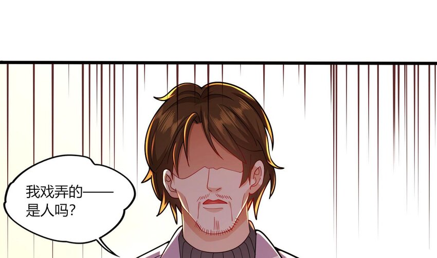 13 第11话 不详专家和魅魔(1/3)-第13话