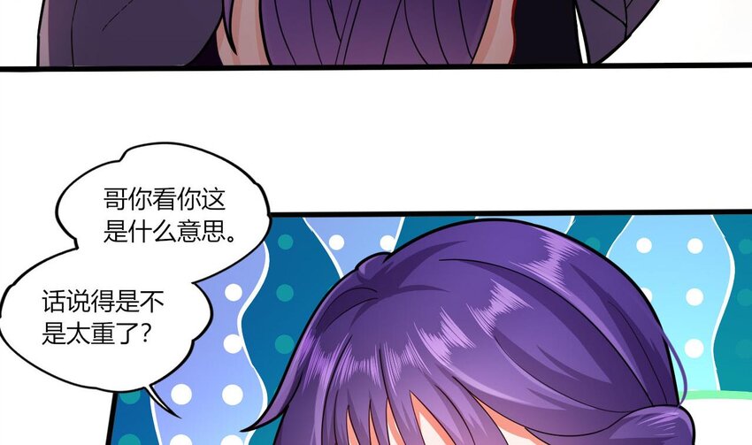 13 第11话 不详专家和魅魔(1/3)-第13话