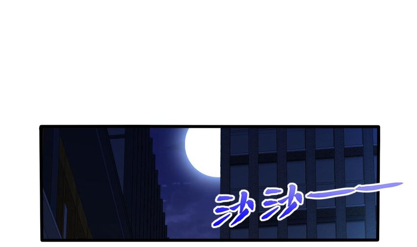 13 第11话 不详专家和魅魔(1/3)-第13话