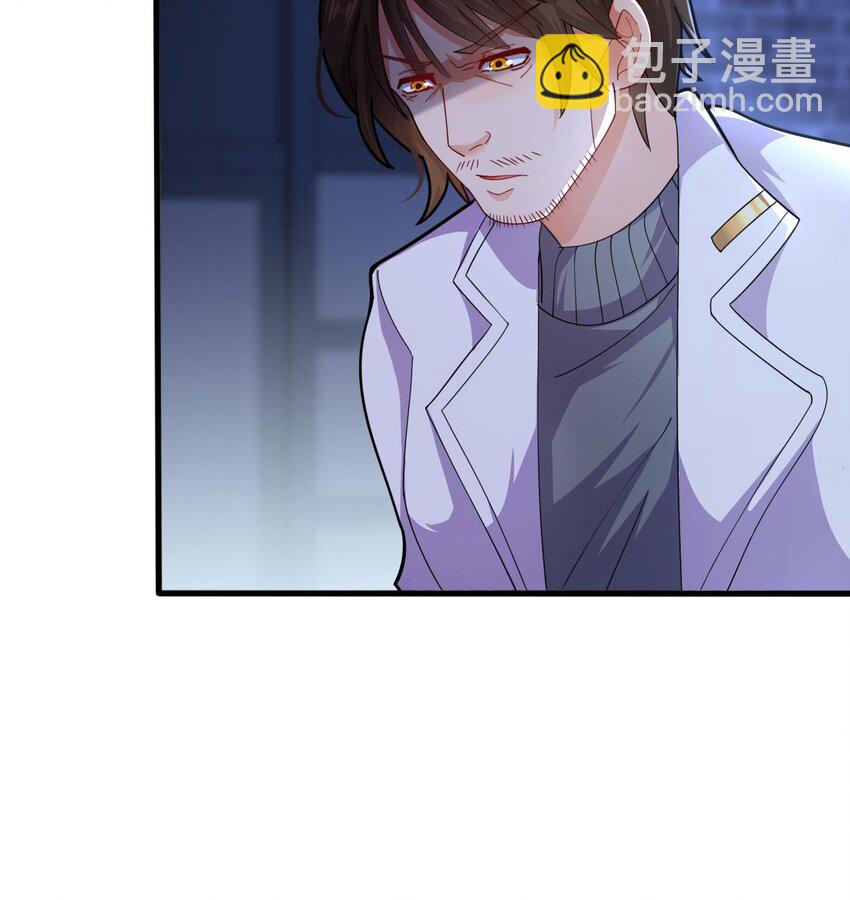 13 第11话 不详专家和魅魔(1/3)-第13话