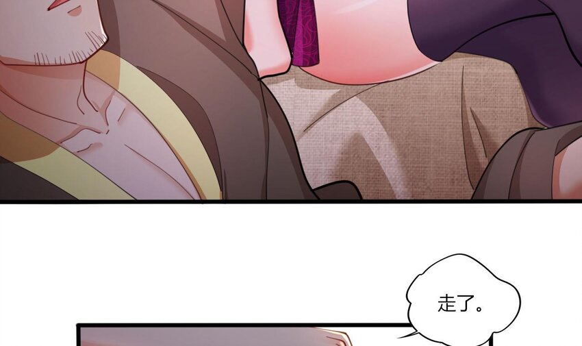 13 第11话 不详专家和魅魔(1/3)-第13话