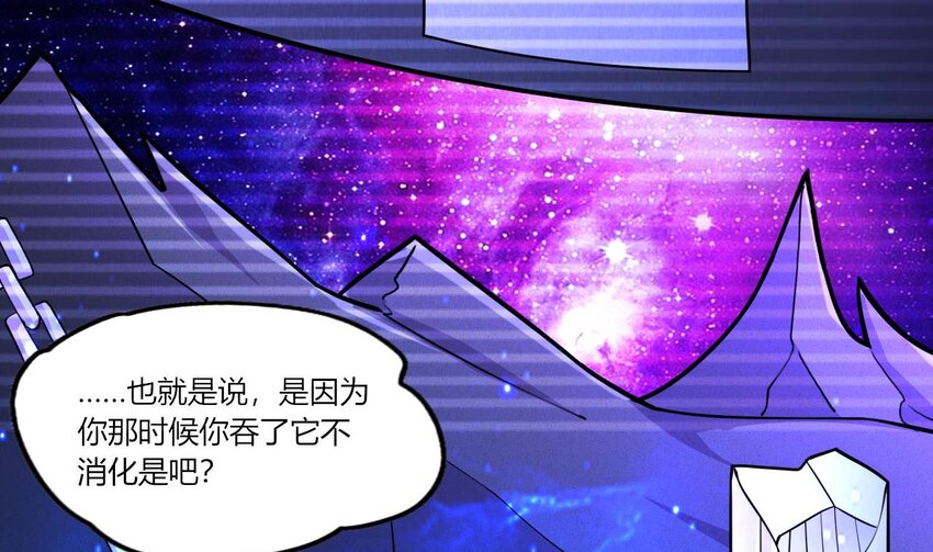 15 第13话 三大将和SSS级不详(1/2)-第15话