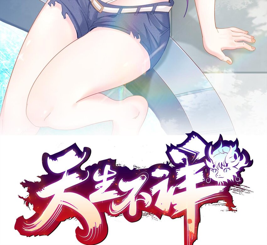 15 第13话 三大将和SSS级不详(1/2)-第15话