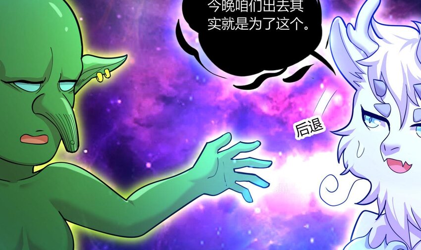 15 第13话 三大将和SSS级不详(1/2)-第15话