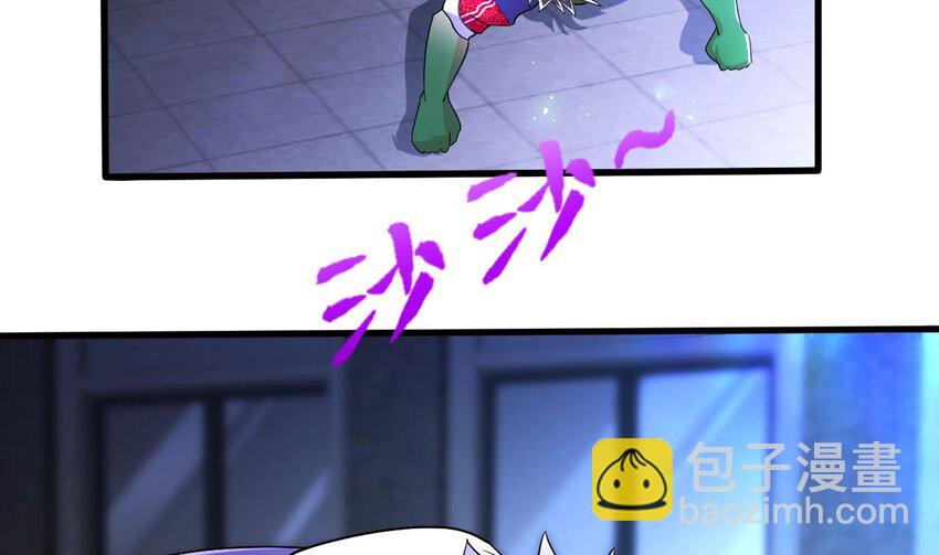 15 第13话 三大将和SSS级不详(1/2)-第15话