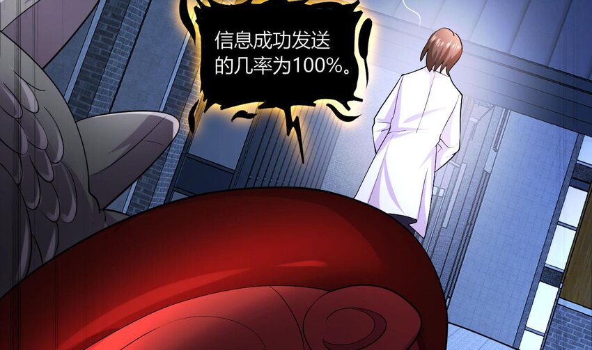 15 第13话 三大将和SSS级不详(1/2)-第15话