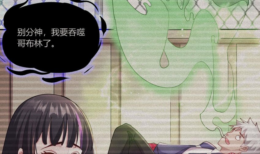 15 第13话 三大将和SSS级不详(1/2)-第15话