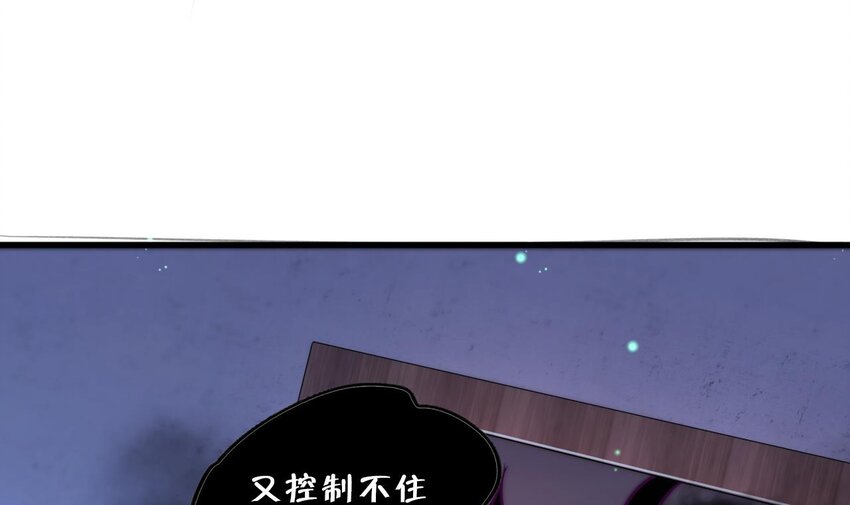 17 第15话 女主的烦恼(1/3)-第17话