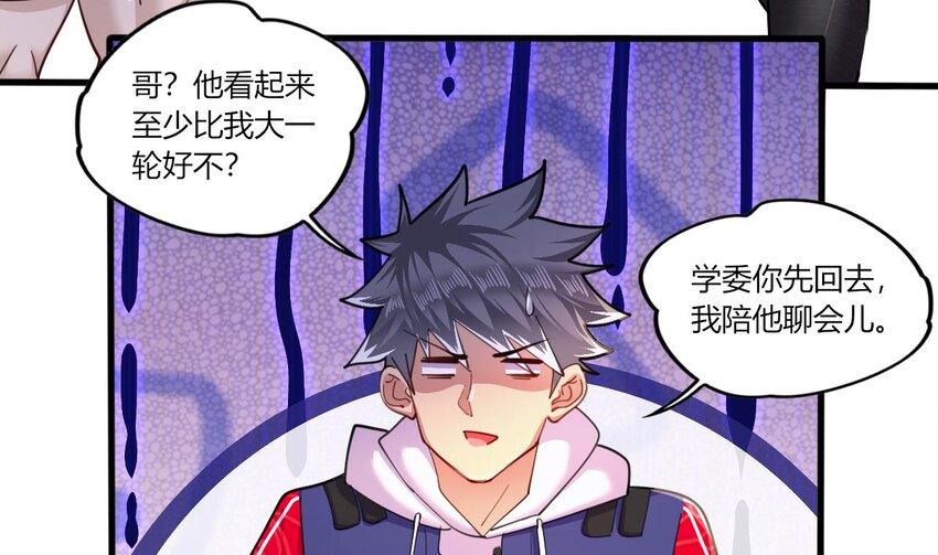 17 第15话 女主的烦恼(1/3)-第17话