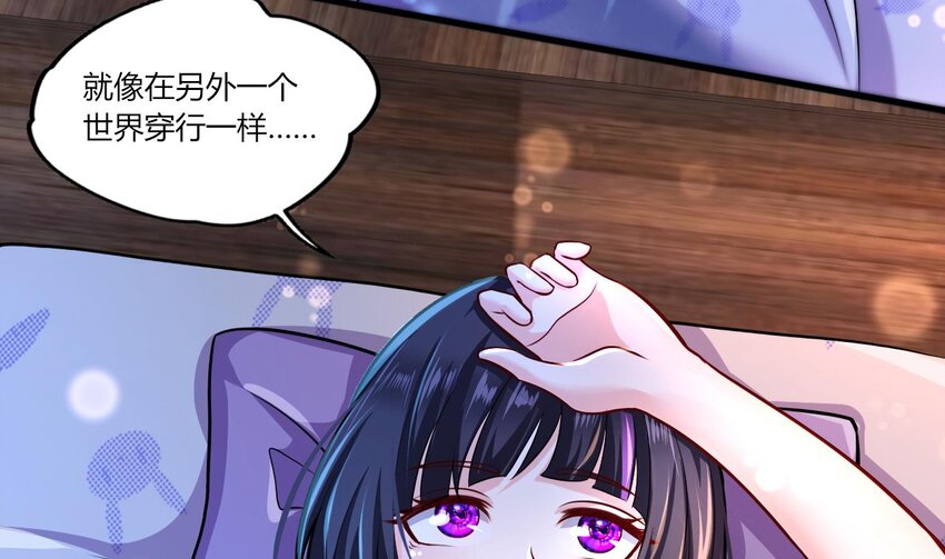 17 第15话 女主的烦恼(1/3)-第17话