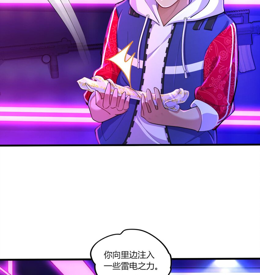 19 第17话 委蛇篇：起源(1/2)-第19话