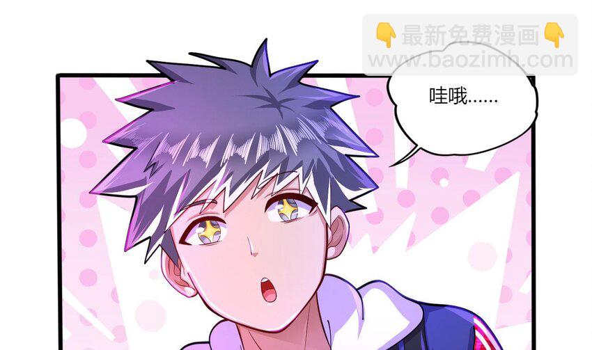 19 第17话 委蛇篇：起源(1/2)-第19话