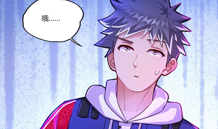 19 第17话 委蛇篇：起源(1/2)-第19话