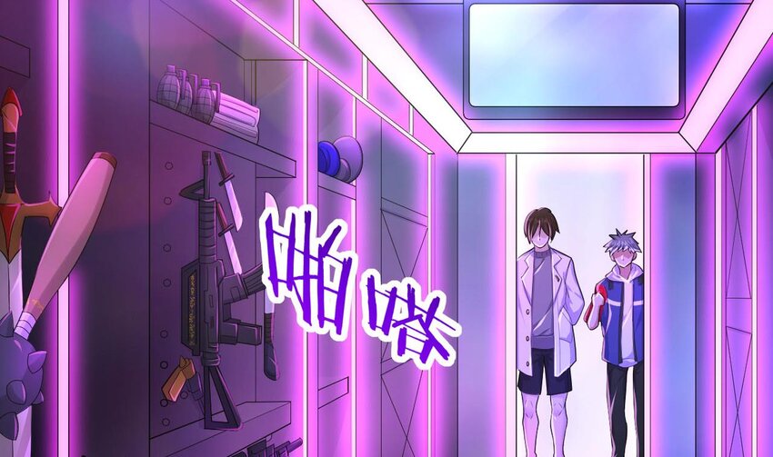 19 第17话 委蛇篇：起源(1/2)-第19话