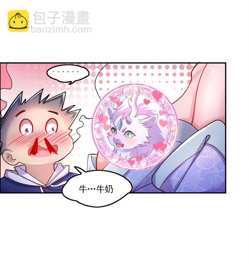 3 第1话 灵异复苏-第3话