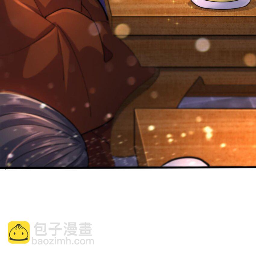 21 第19话 委蛇篇：委蛇诞生！(1/3)-第21话