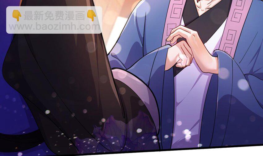 21 第19话 委蛇篇：委蛇诞生！(1/3)-第21话