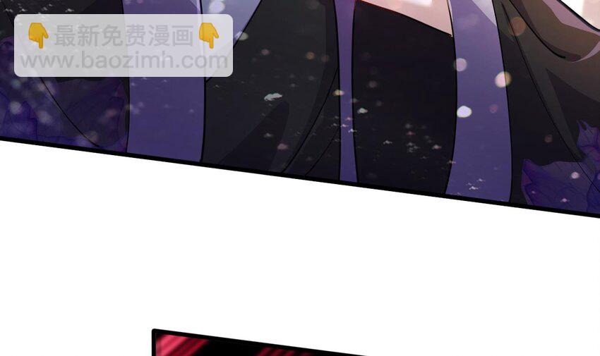 21 第19话 委蛇篇：委蛇诞生！(1/3)-第21话