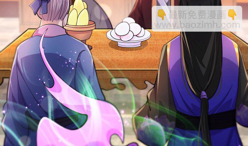 21 第19话 委蛇篇：委蛇诞生！(1/3)-第21话